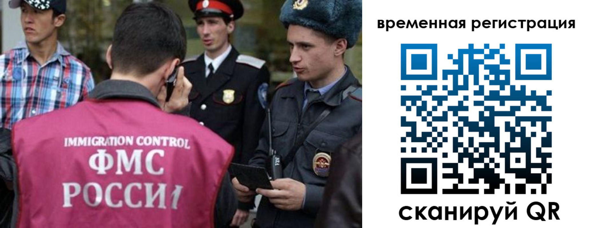 купить прописку в Трёхгорном