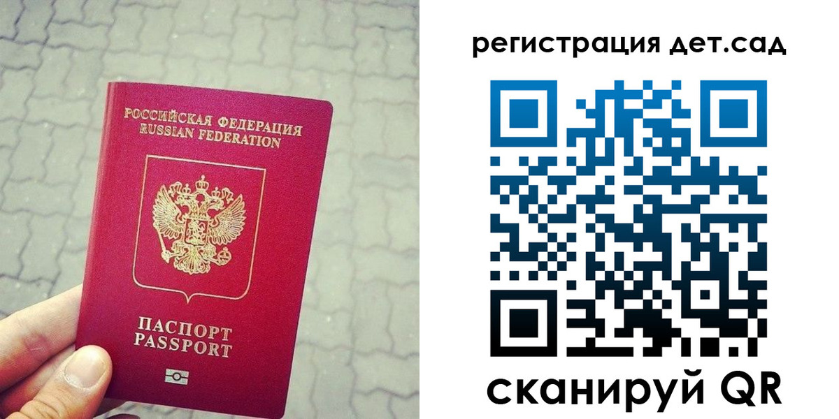 временная регистрация собственник в Трёхгорном