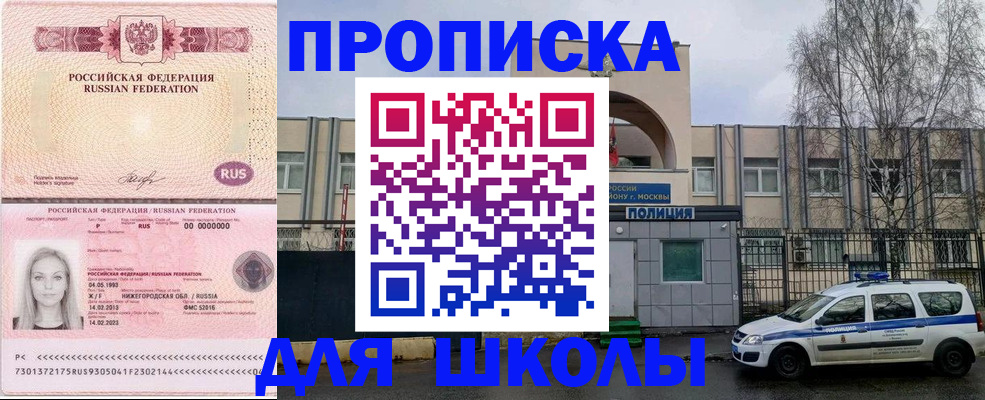 миграционный учет в Трёхгорном