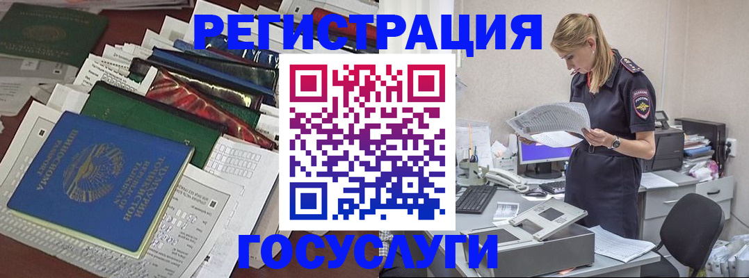 где прописаться в Трёхгорном