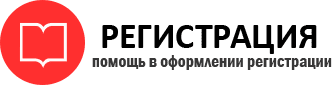 прописка в Трёхгорном id896865